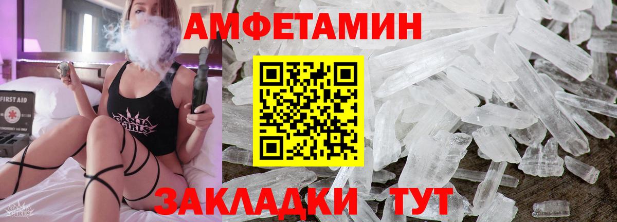 ГАШИШ Каменка
