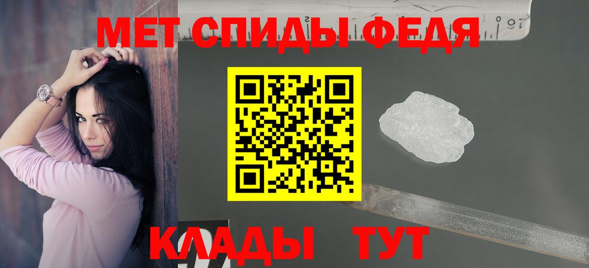 АМФ  Вход с VPN  Каменка  Amphetamine Premium 