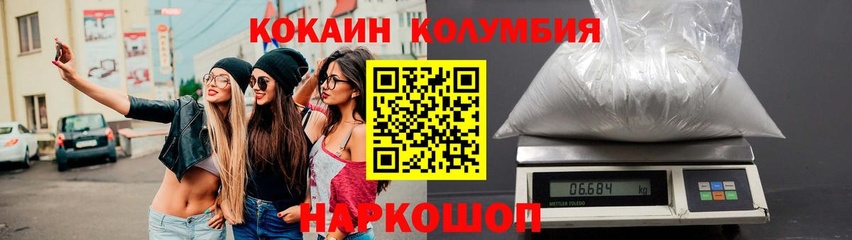 даркнет сайт  КОКАИН 97%  КОКАИН Боливия  Вход с VPN  Каменка 