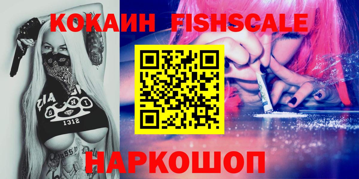 КОКАИН Перу Каменка