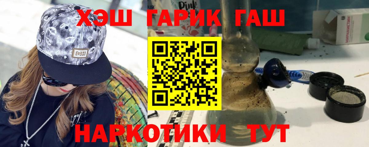 Гашиш  закладки  Вход с VPN  ГАШИШ индика сатива  Каменка  Гашиш ice o lator 