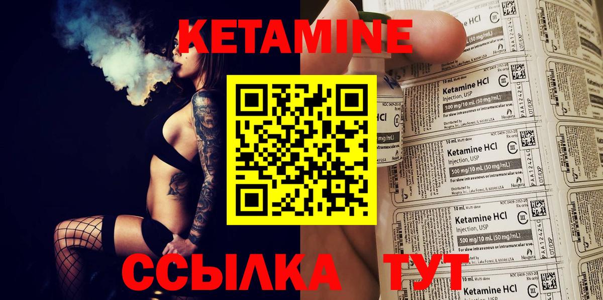 Каменка  КЕТАМИН ketamine  Вход с VPN  КЕТАМИН ketamine 