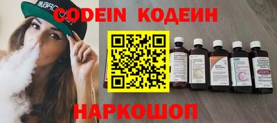 марки nbome Ликино-Дулёво