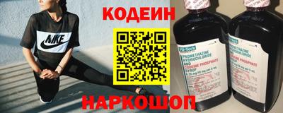 скорость Ливны