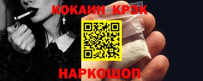 скорость Ливны