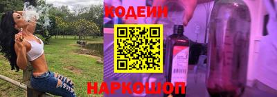 марки nbome Ликино-Дулёво