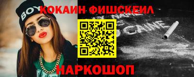 скорость Ливны