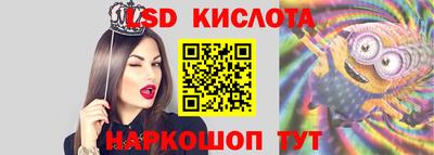 марки nbome Ликино-Дулёво