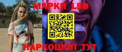 марки nbome Ликино-Дулёво