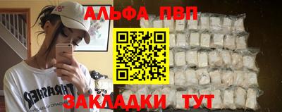 скорость Ливны