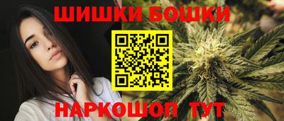 марки nbome Ликино-Дулёво