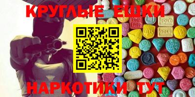 марки nbome Ликино-Дулёво