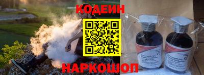 скорость Ливны