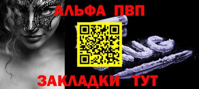 марки nbome Ликино-Дулёво