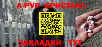 скорость Ливны