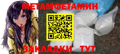 скорость Ливны
