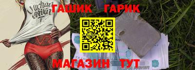 марки nbome Ликино-Дулёво