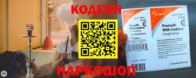 марки nbome Ликино-Дулёво