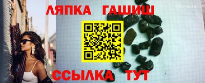 скорость Ливны