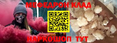 скорость Ливны