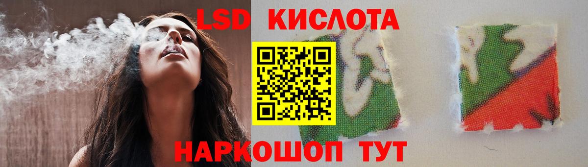 ЛСД экстази кислота  Лсд 25 экстази кислота  Вход с VPN  Каменка 
