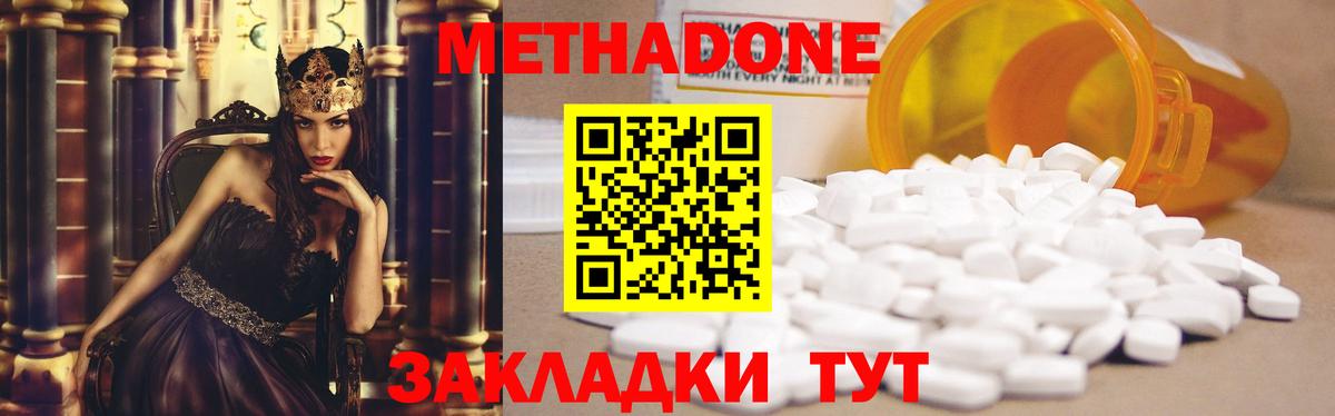 маркетплейс официальный сайт  Метадон мёд  Вход с VPN  Каменка 