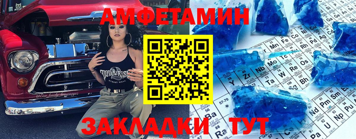 Экстази  Каменка  Кокаин  Вход с VPN  Alpha PVP СК кристаллы  ГАШИШ  ГАШ  Меф  Купить наркотики цена  Каннабис  Меф кристаллы 