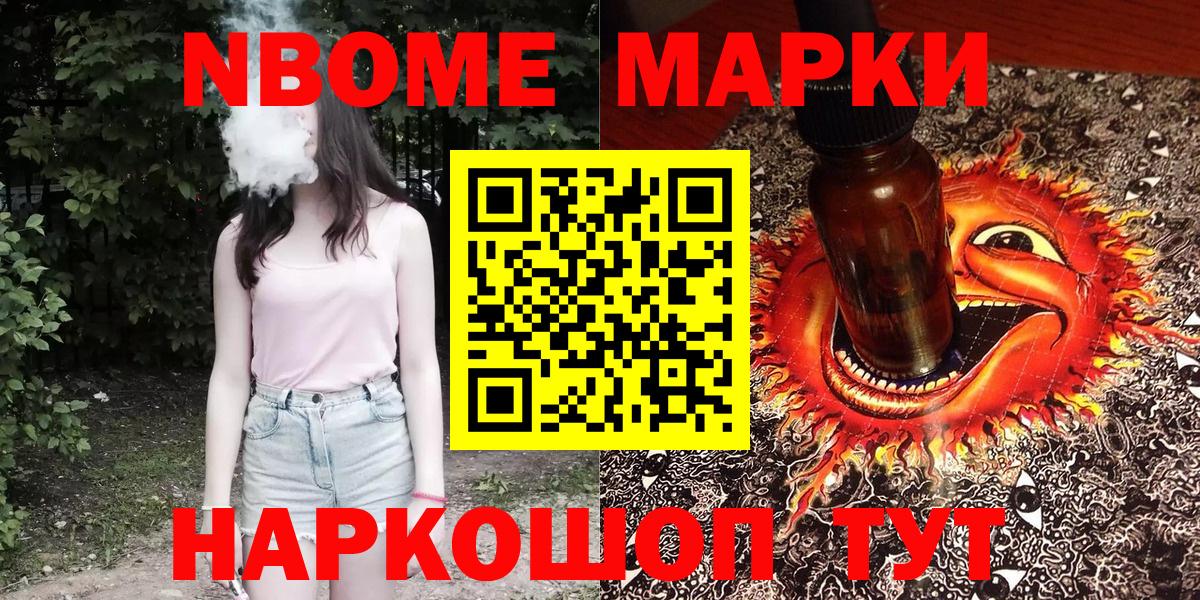Наркотические марки 1500мкг  Вход с VPN  Каменка  Наркотические марки 1500мкг 