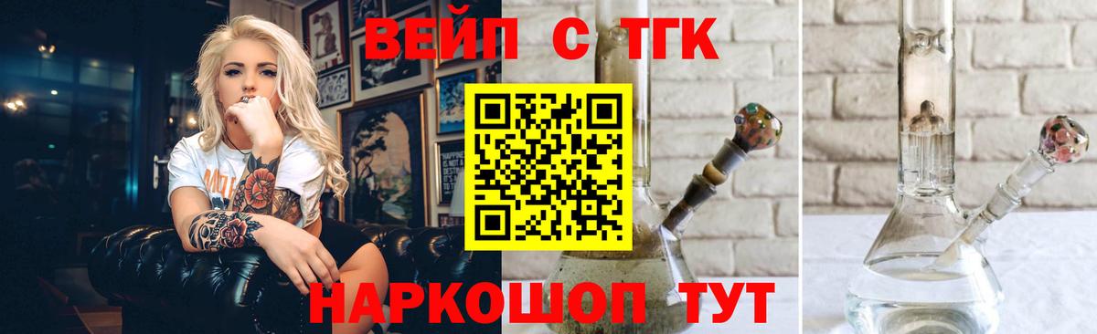Каменка  ТГК жижа  omg вход  Дистиллят ТГК Wax  Вход с VPN 